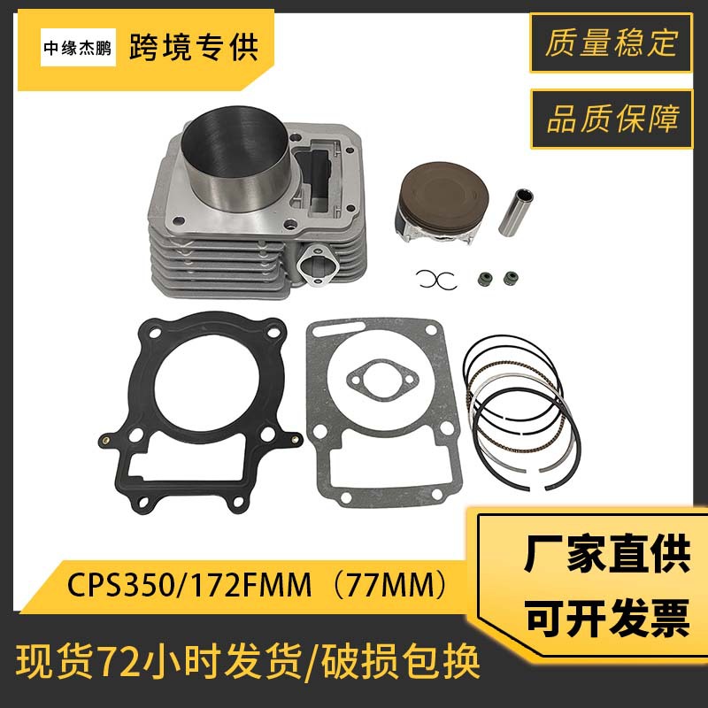 Kit Completo Cilindro e Piston - Motorcycle Engine Kit recensione e prezzo