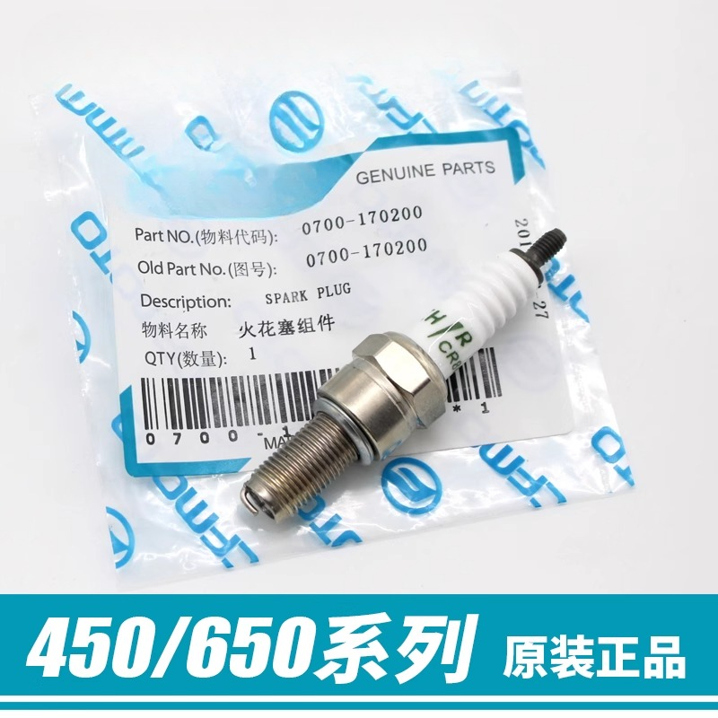 Parti del motociclo Candele Pe - Motorcycle Spark Plug recensione e prezzo