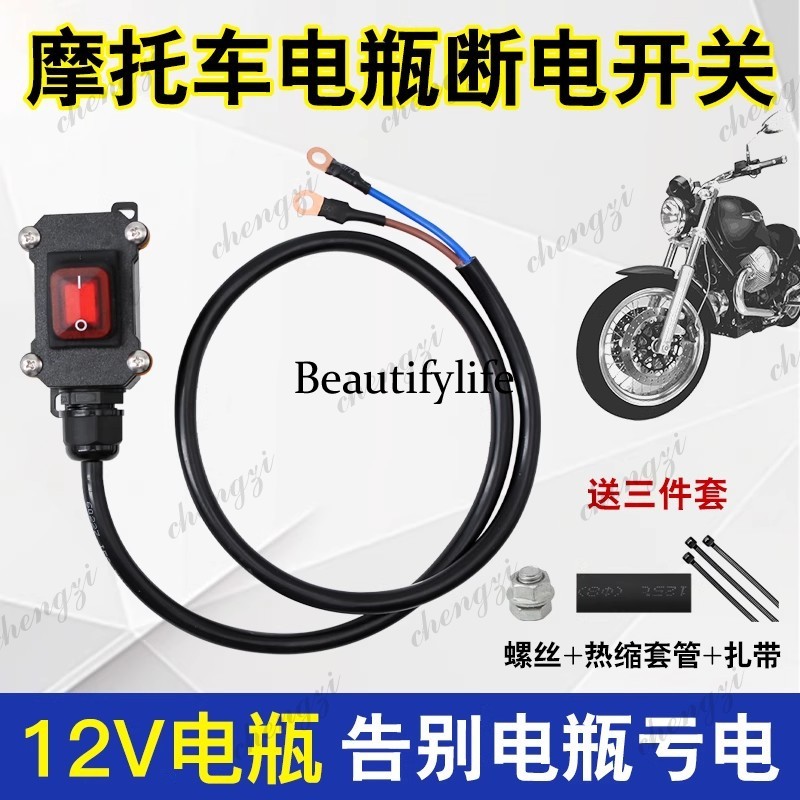 Interruttore di spegnimento ba - Motorcycle Cylinder recensione e prezzo